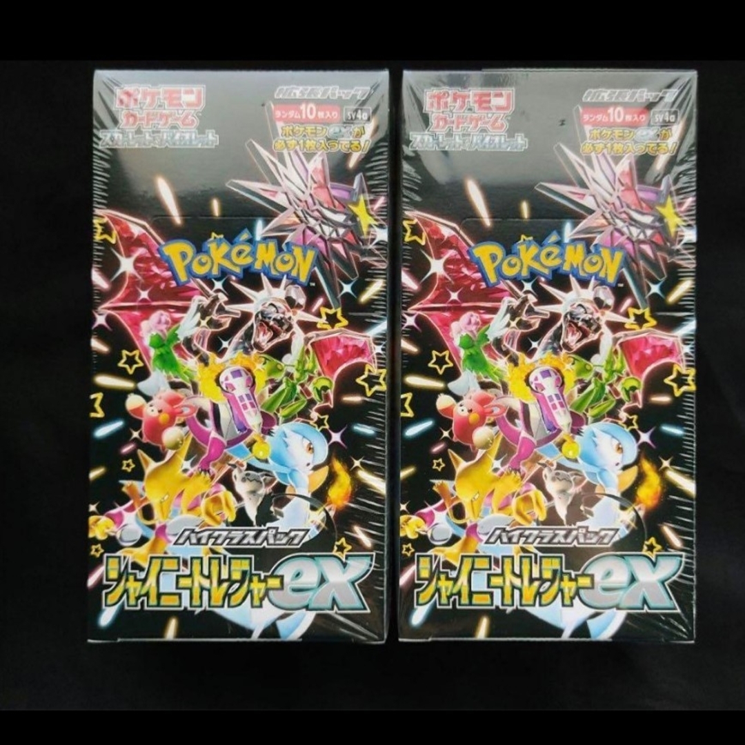 15000円は最低ですシャイニートレジャーex シュリンク付き 2BOX