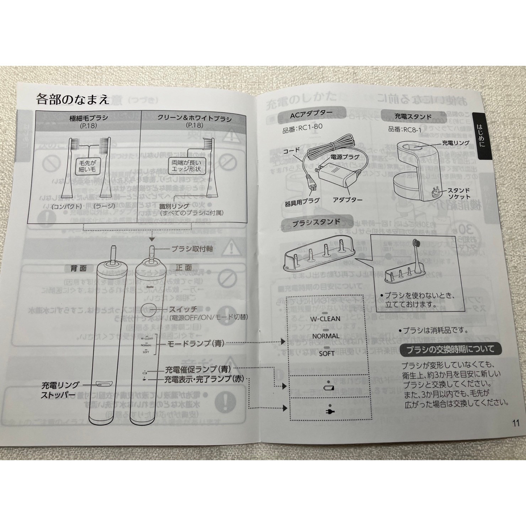 Panasonic(パナソニック)のパナソニック バッテリー式 電動歯ブラシ ドルツ 黒 EW-CDP35-K スマホ/家電/カメラの美容/健康(電動歯ブラシ)の商品写真