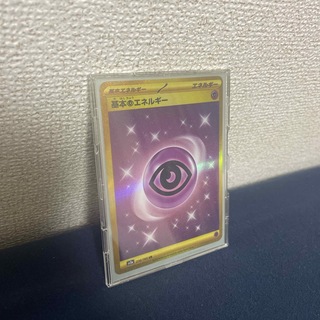 ポケモン(ポケモン)のポケカ　ur 超エネルギー　紫　151 基本エネルギー　カード　(シングルカード)