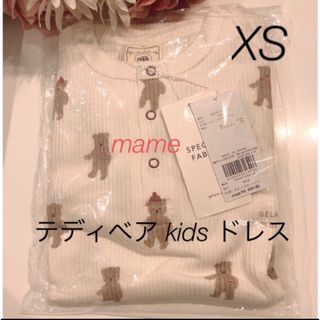 ジェラートピケ(gelato pique)の定価以下⭐️レア新品♡女の子♡テディベア kids ドレスXS♡ジェラートピケ(パジャマ)