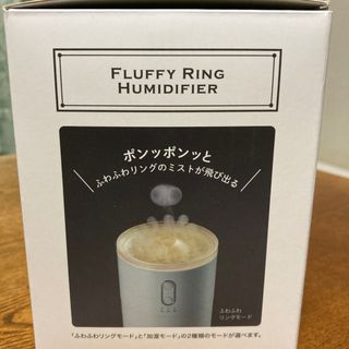 ラドンナ ふわふわリング加湿器 超音波式 Toffy パールホワイト HF11-