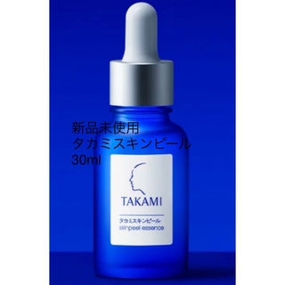 タカミ(TAKAMI)のTAKAMI タカミスキンピール 30ml 角質ケア化粧液 導入美容液 正規品(美容液)
