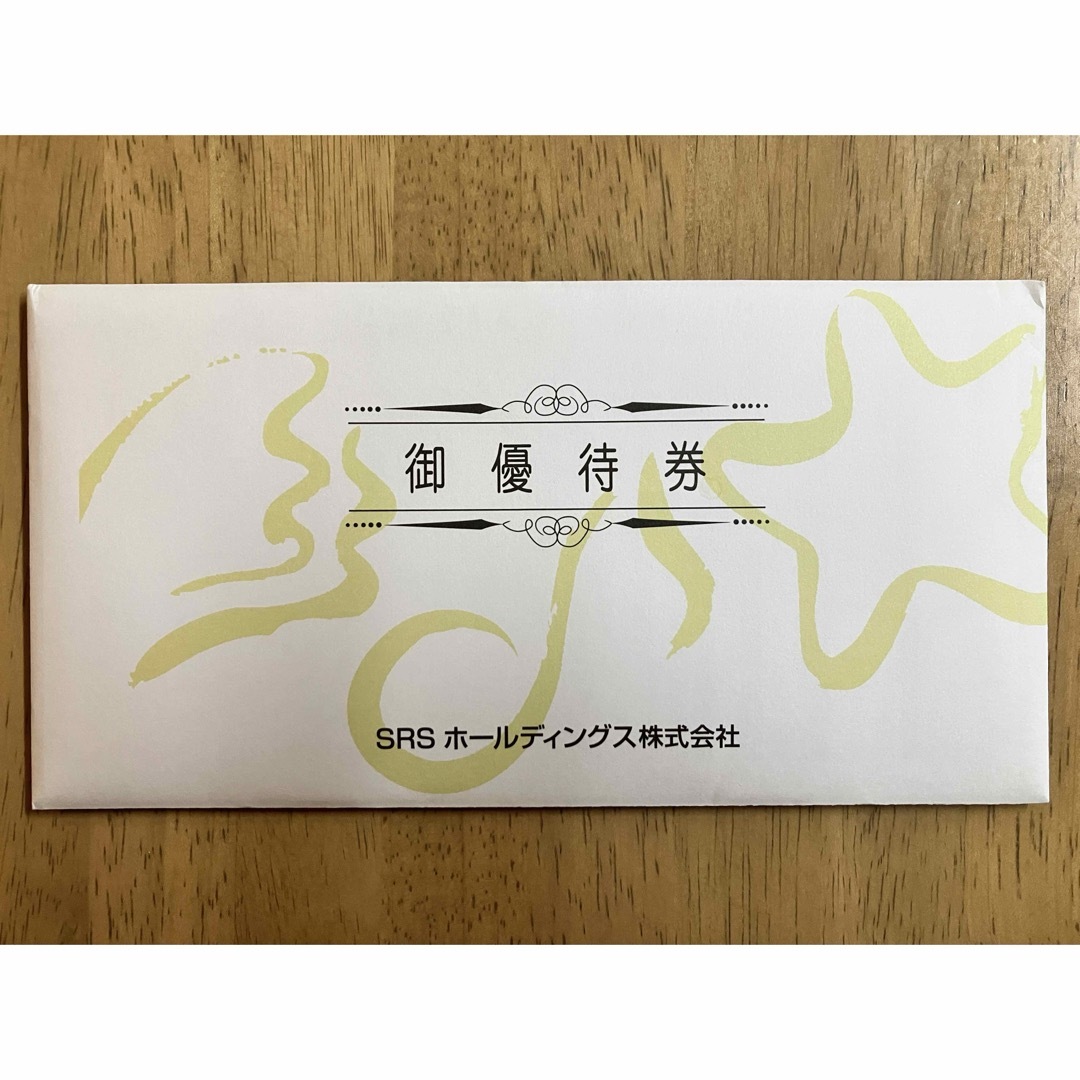 20000円分) クリエイトレストランツ 株主優待券 ~2024.11.30 20000円分) クリエイトレストランツ 株主優待券 ~2024.11.30