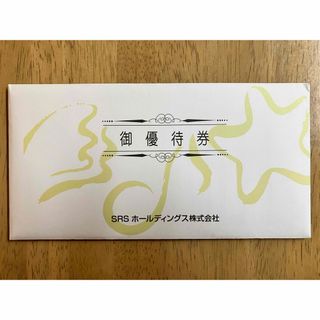 SRSホールディングスの株主優待券12000円分 （500円券x24枚）です。(レストラン/食事券)