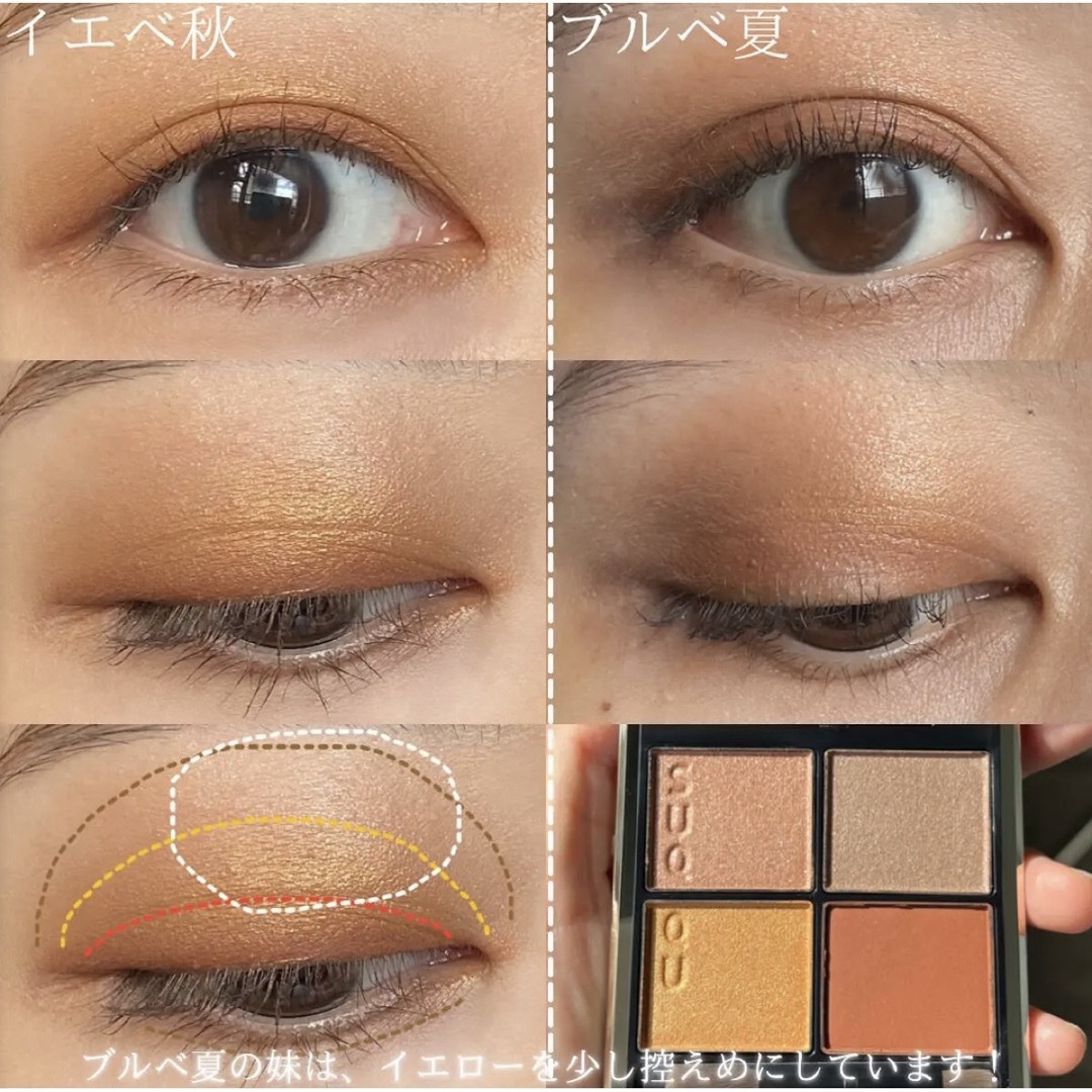 SUQQU スック シグニチャーカラーアイズ10 彩葉集 SUQQU スック シグニチャーカラーアイズ10 彩葉集