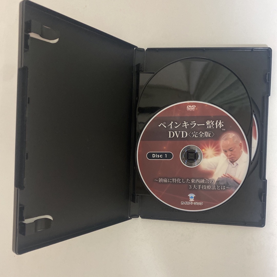レア☆整体DVD【ペインキラー整体DVD完全版】三浦誠☆整骨 手技 レア☆整体DVD【ペインキラー整体DVD完全版】三浦誠☆整骨 手技