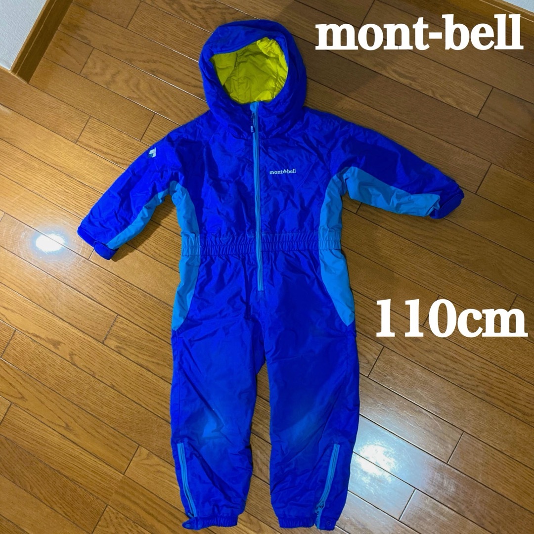 お気にいる モンベル mont-bell パウダー カバーオール 90cm アウター お気にいる モンベル mont-bell パウダー カバーオール 90cm アウター