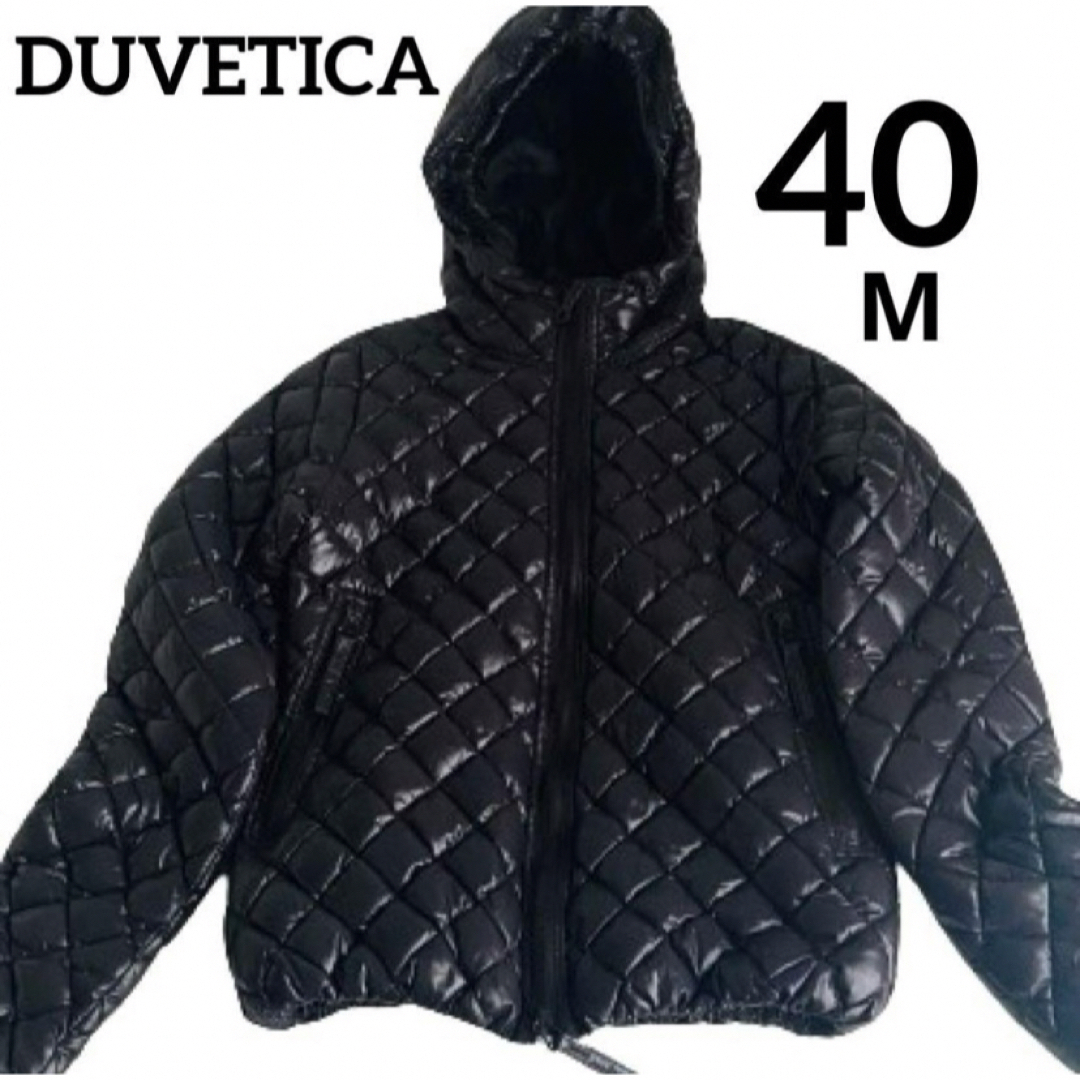 DUVETICA(デュベティカ)の【美品】デュベティカ　ダウンジャケット　キルティング　アイダ　40   M レディースのジャケット/アウター(ダウンジャケット)の商品写真