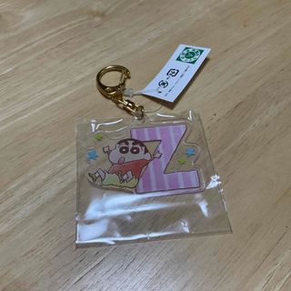 クレヨンシンチャン(クレヨンしんちゃん)のクレしん　キーホルダー　Z(キーホルダー)