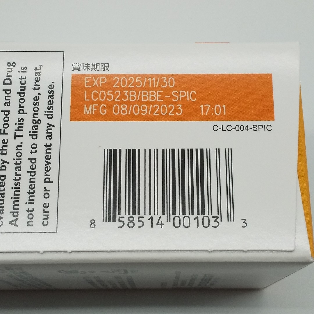 サプリメント【新品、未開封、正規品、匿名配送】リポスフェリック ビタミンC 2箱60包