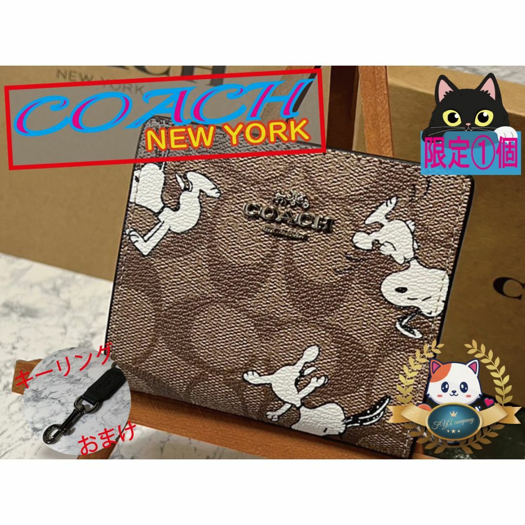 COACH(コーチ)のコーチ ピーナッツ スナップ ウォレット シグネチャー キャンバス　おまけ付き レディースのファッション小物(財布)の商品写真