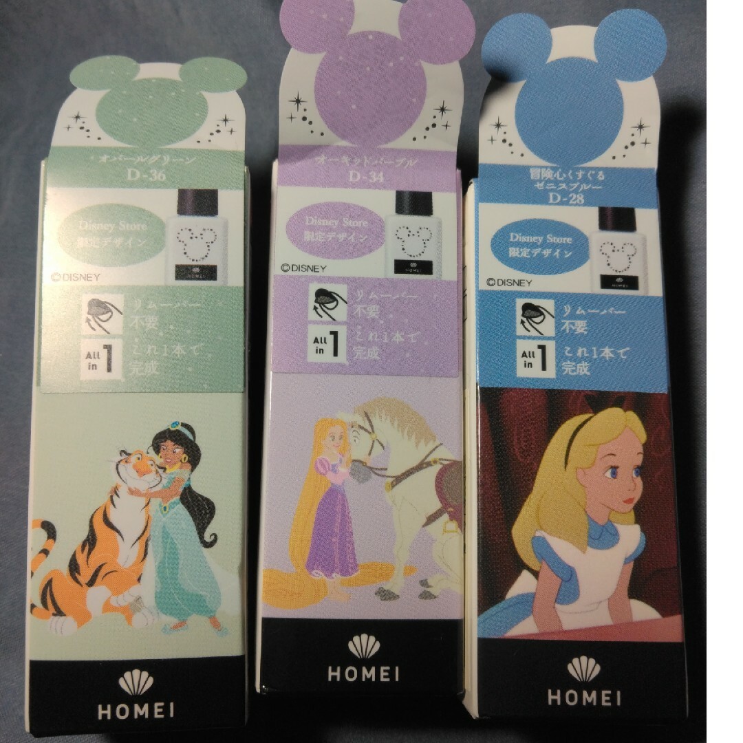 Disney(ディズニー)の定価以下　HOMEI×ディズニーストアコラボ商品ウィークリージェル コスメ/美容のネイル(カラージェル)の商品写真