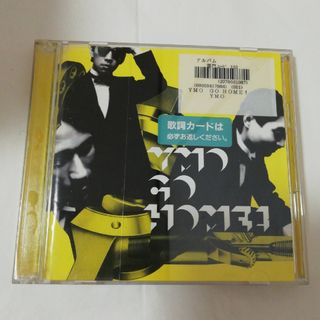 HASYMO （ハシモ） HAS/YMO 〈DVD2枚組〉坂本龍一 高橋幸宏CDDVD