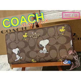 コーチ(COACH)のCOACH X PEANUTS◆スヌーピー ジップ長財布　良品・良質　おまけ付き(財布)