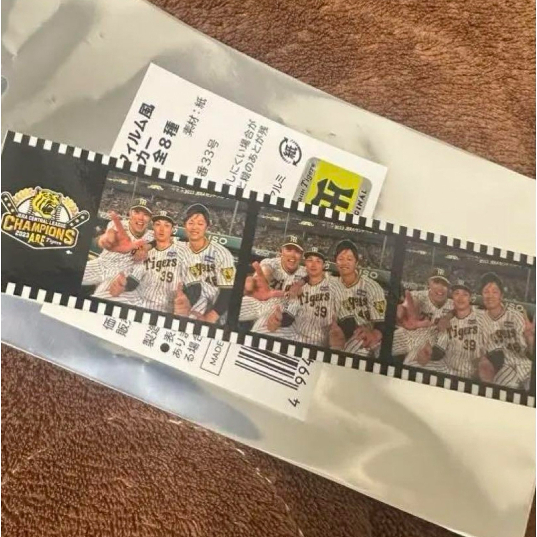 【阪神タイガース】シークレット ネガフィルム風 優勝ステッカー 甲子園 ③ エンタメ/ホビーのタレントグッズ(スポーツ選手)の商品写真