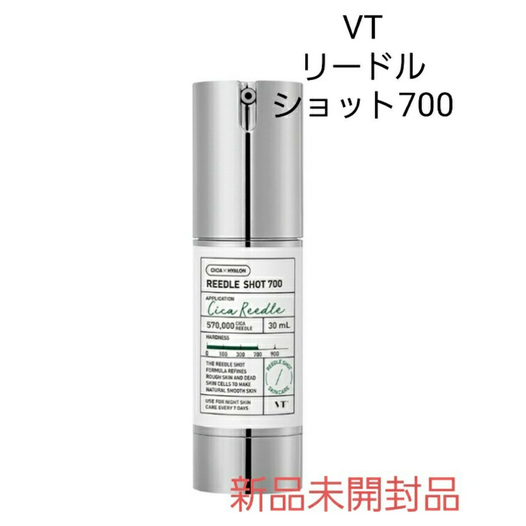 VT(ブイティー)のVT★リードルショット700 コスメ/美容のスキンケア/基礎化粧品(ブースター/導入液)の商品写真