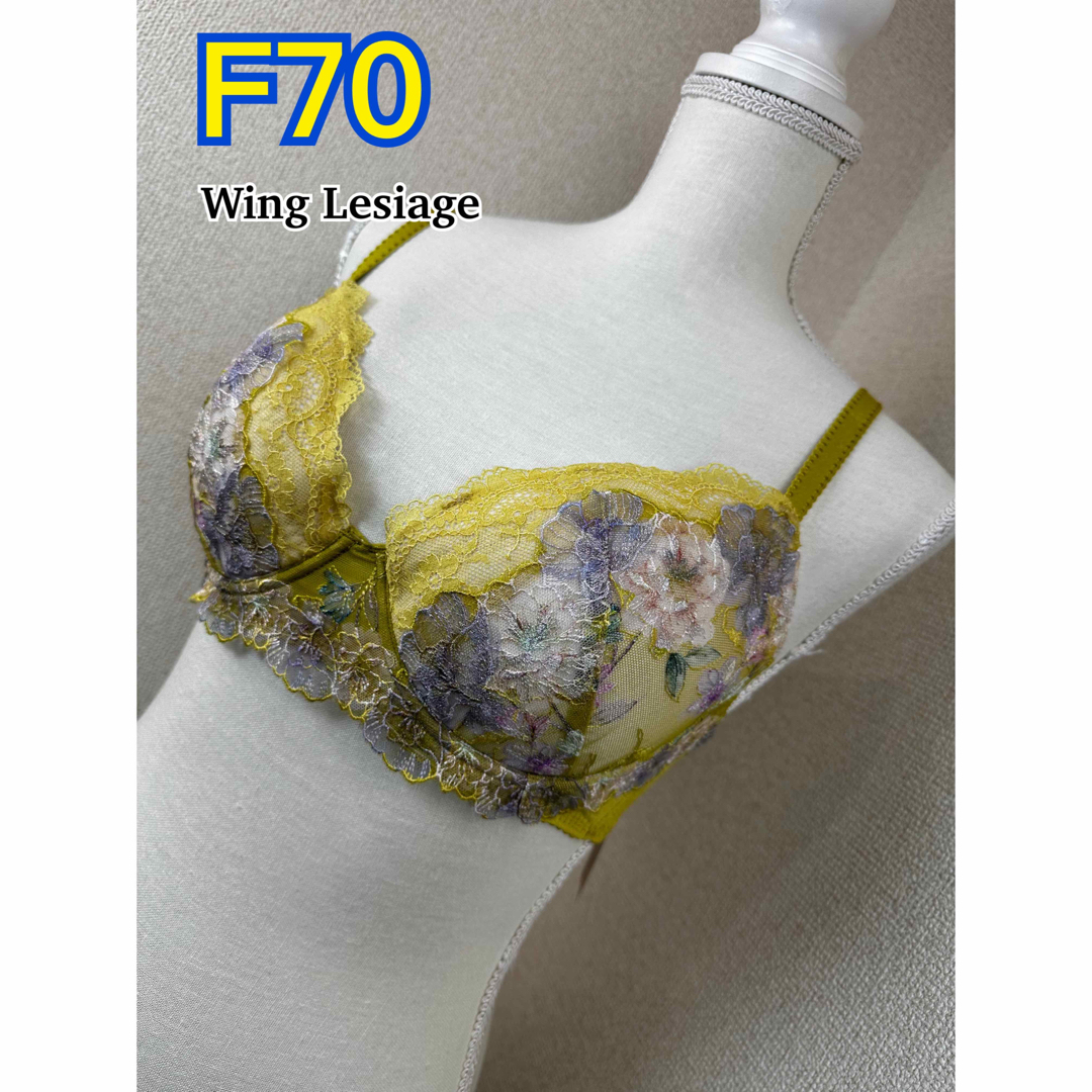 Wing lesiage（WACOAL）(ウイングレシアージュ)のWing Lesiage ブラジャー F70(PB2719) レディースの下着/アンダーウェア(ブラ)の商品写真