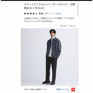 ユニクロ(UNIQLO)のユニクロ　スマートアンクルパンツ　ブラック(カジュアルパンツ)