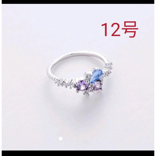 《新品》お値打ち価格❗️ 韓国　12号 カラージルコニア  リング  シルバー(リング(指輪))