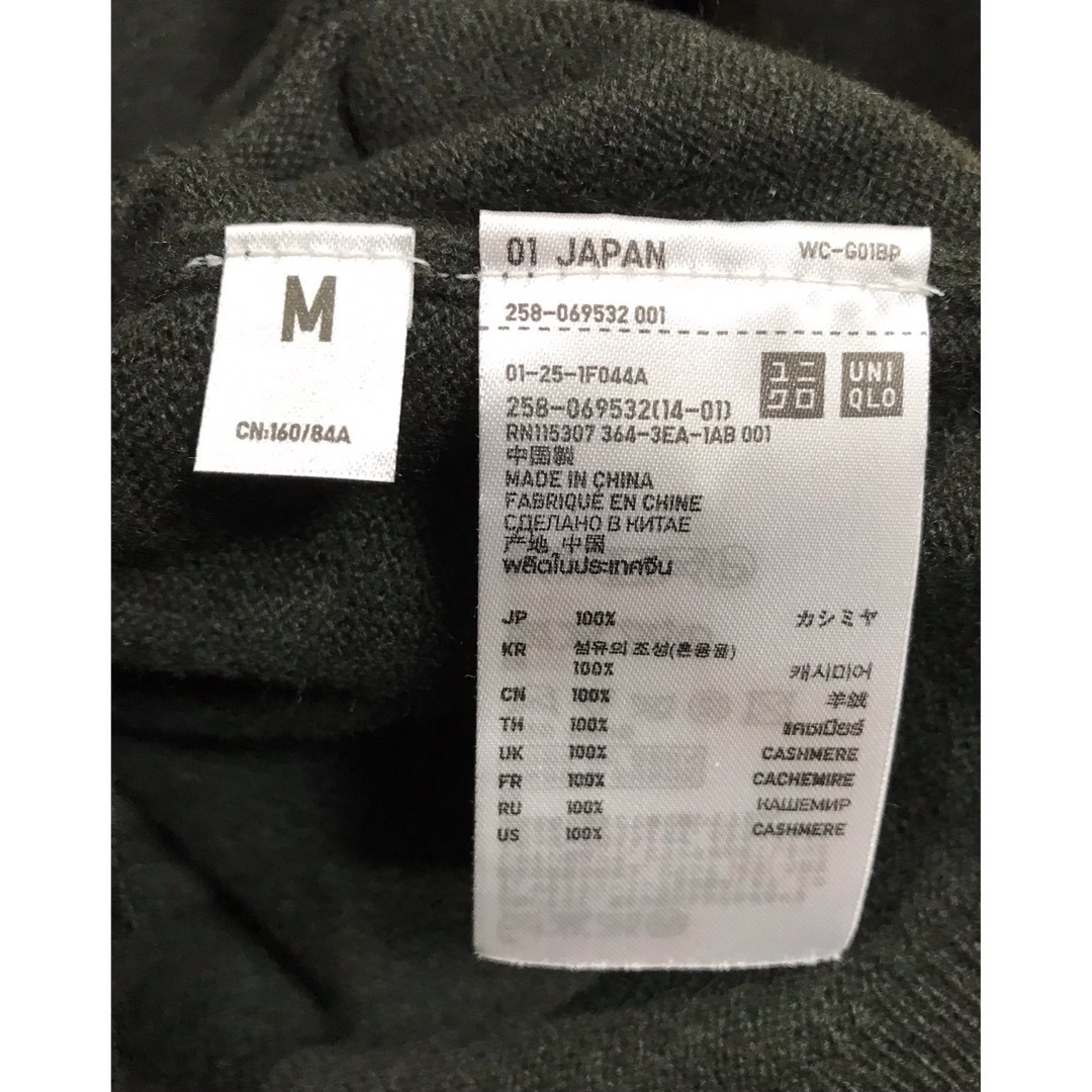 UNIQLO(ユニクロ)の新品未使用品　UNIQLO カシミヤＶネックカーディガン　① レディースのトップス(カーディガン)の商品写真