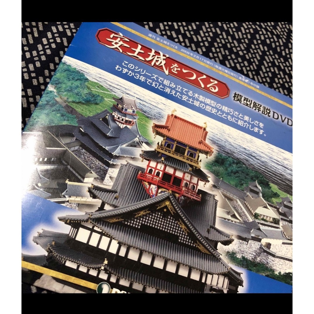 未使用品 デアゴスティーニ 『週刊 安土城をつくる』 専用ディスプレイ 未使用品 デアゴスティーニ 『週刊 安土城をつくる』 専用ディスプレイ