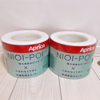 アップリカ(Aprica)のアップリカ ニオイポイ6個セット！(紙おむつ用ゴミ箱)