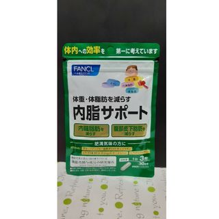 ファンケル(FANCL)のファンケル 内脂サポート30日分(90粒)×1袋＜機能性表示食品＞(その他)