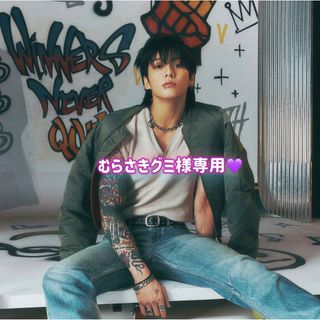 ボウダンショウネンダン(防弾少年団(BTS))のむらさきグミ様専用💜💜💜(ミュージック)