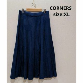 CORNERS 【希少サイズ】 XL ワイドリブ ニット ロングスカート ブルー(ロングスカート)