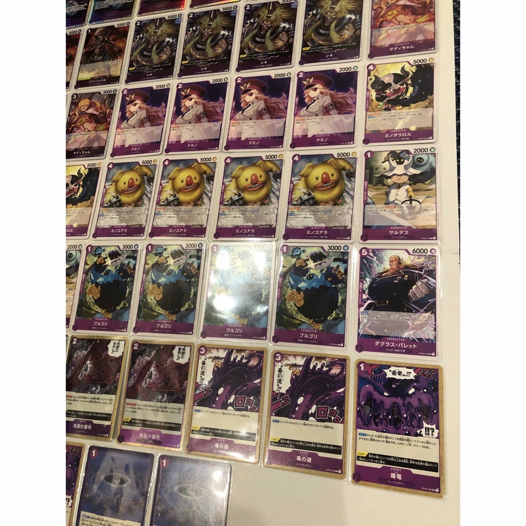 ワンピースカード　構築済み　紫　マゼラン　インペルダウンデッキ エンタメ/ホビーのトレーディングカード(Box/デッキ/パック)の商品写真