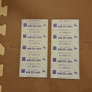 アオキ(AOKI)の快活CLUB　株主優待券１０枚(その他)