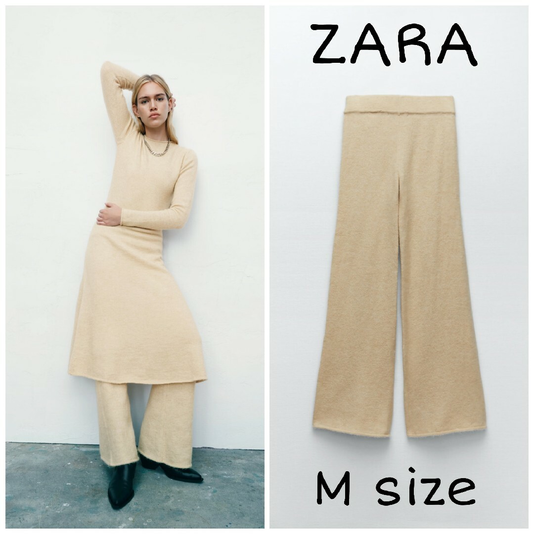 ZARA(ザラ)のZARA　アルパカウール ワイドレッグパンツ　Mサイズ　ベージュ レディースのパンツ(カジュアルパンツ)の商品写真