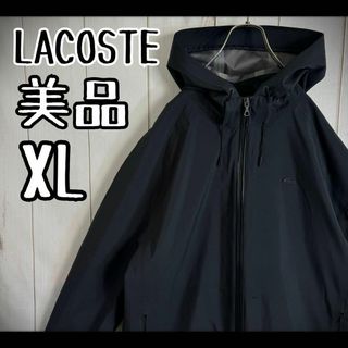 ラコステ(LACOSTE)の【超希少】　ラコステ　レインコート　パーカー　オールブラック　XL 美品 防水(マウンテンパーカー)