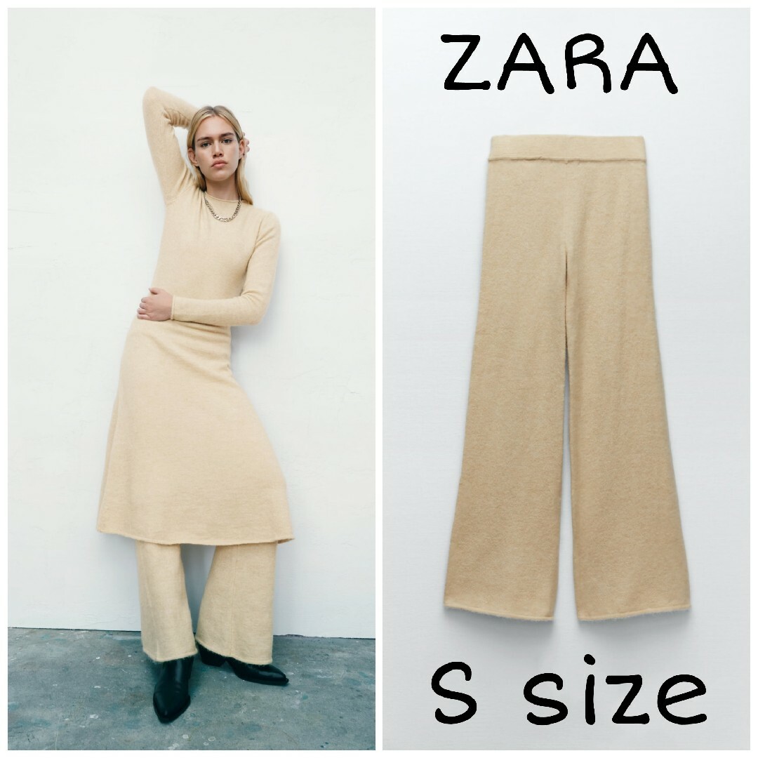 ZARA　アルパカウール ワイドレッグパンツ　Sサイズ　ベージュ | フリマアプリ ラクマ