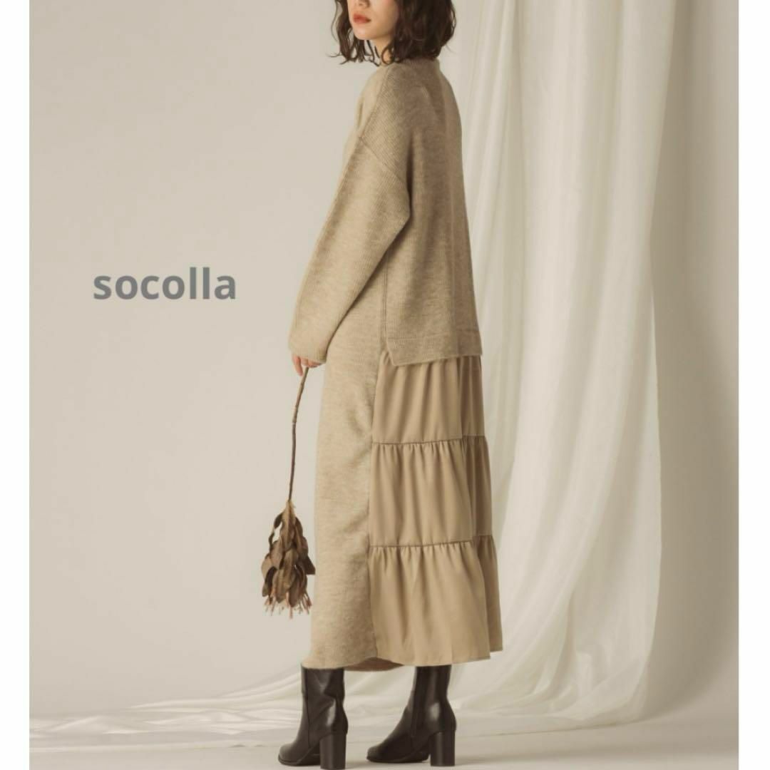 socolla(ソコラ)のソコラ フリルドッキングニットワンピース ハイネック ベージュ L相当 レディースのワンピース(ロングワンピース/マキシワンピース)の商品写真