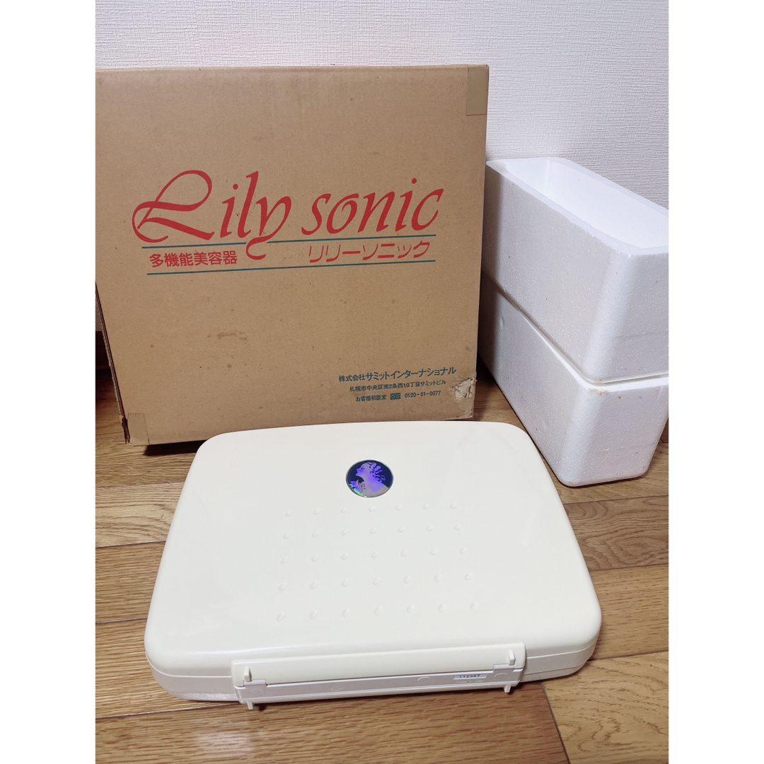 美品！即発送！Lily sonic 多機能美容器 リリーソニック 未使用の通販