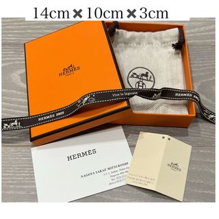 エルメス(Hermes)のHERMES 空箱　巾着袋　2022年購入　美品　アクセサリー入れ　小物入れ(小物入れ)