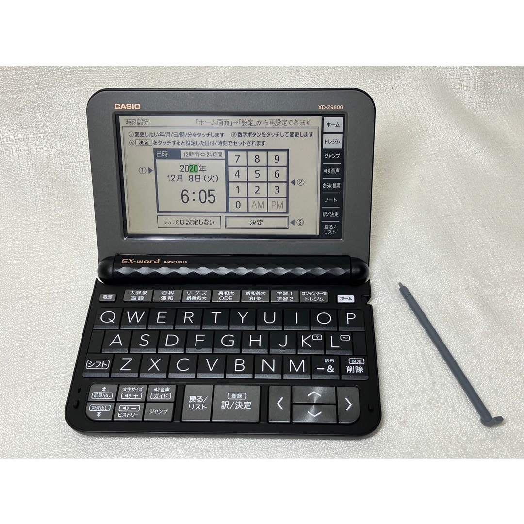 カシオ エクスワード XD-Zシリーズ 電子辞書 英語モデルXD-Z9800BK英語検定対策