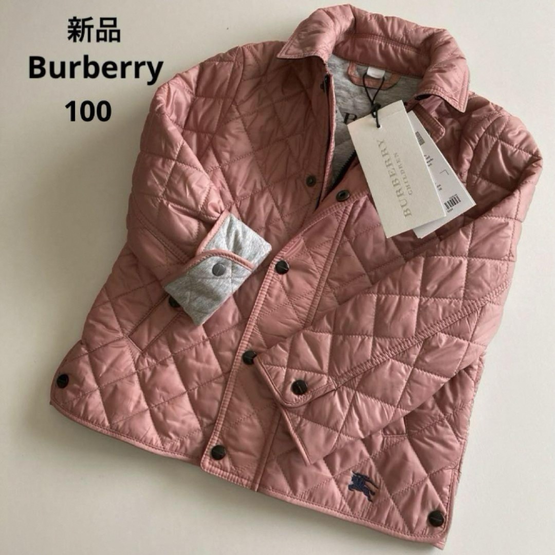 BURBERRY(バーバリー)の新品！バーバリー　中綿　キルティング　ジャケット　コート　アウター　ピンク　ロゴ キッズ/ベビー/マタニティのキッズ服女の子用(90cm~)(ジャケット/上着)の商品写真