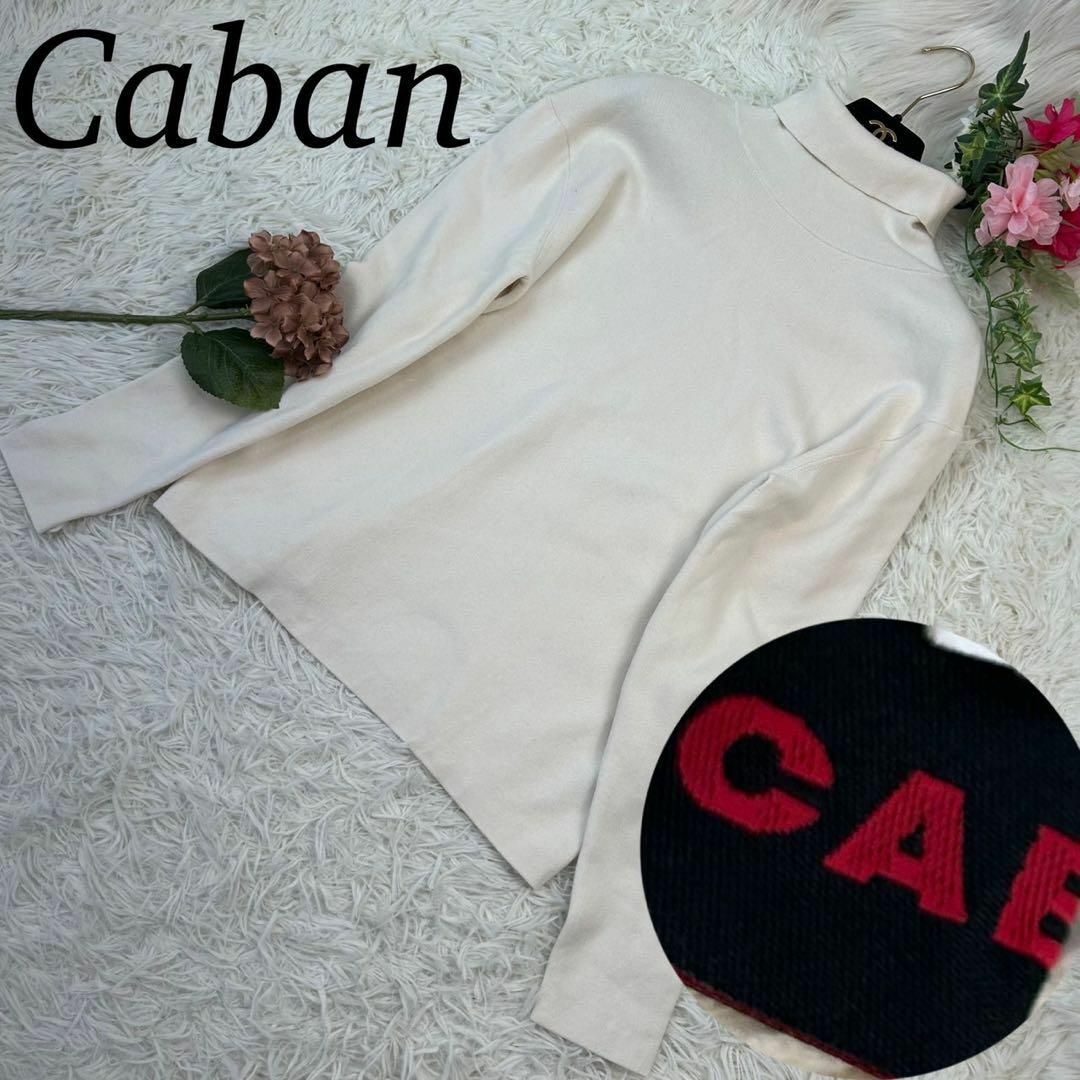 を安く買う方法 Caban キャバン レディース Mサイズ 白 カシミヤ