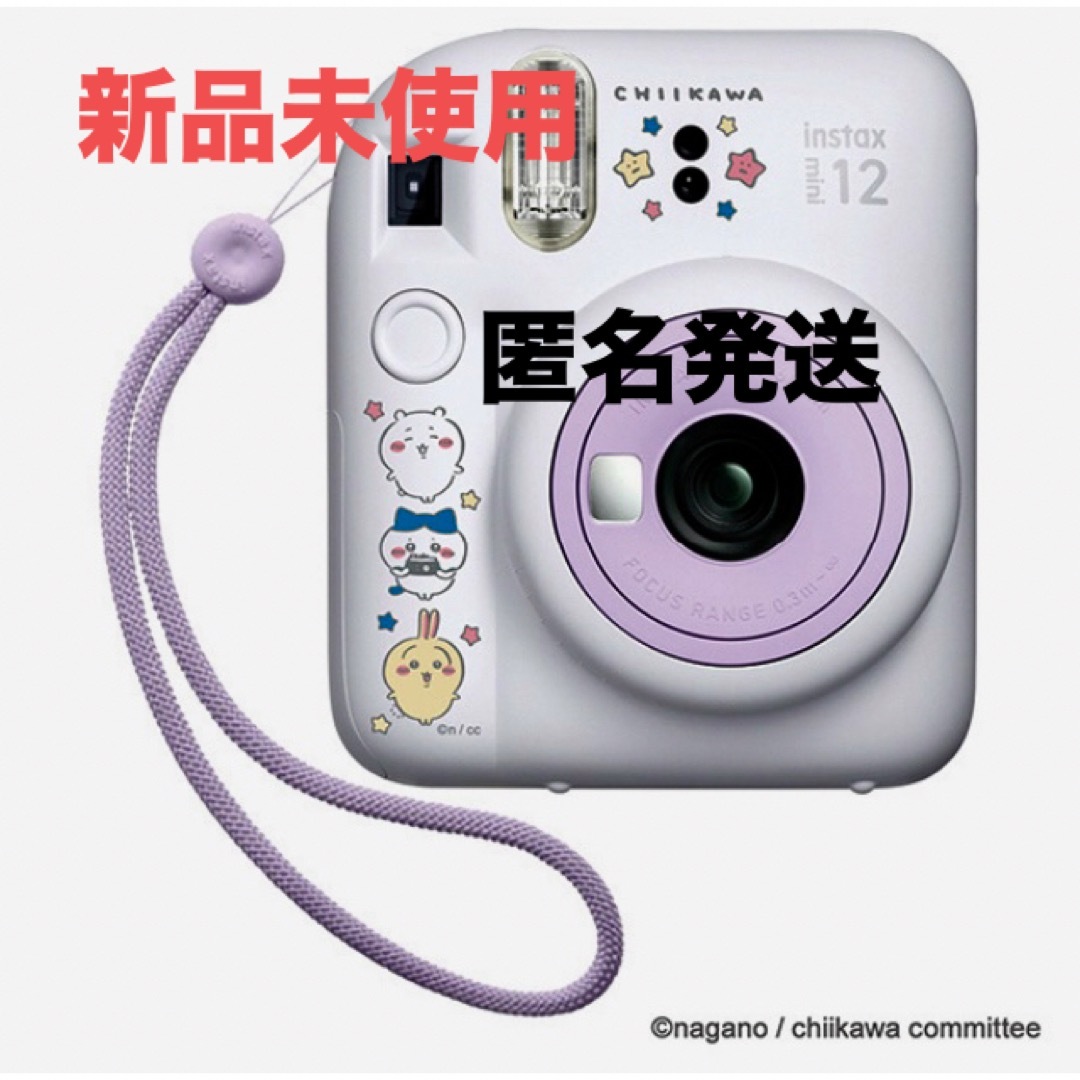 正規日本代理店 ちいかわ チェキinstax mini 12