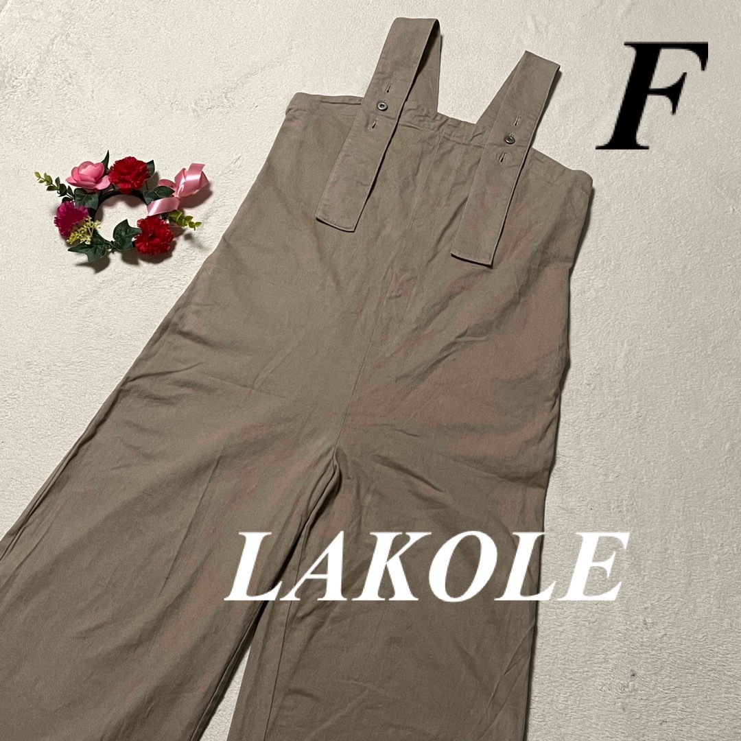 LAKOLE(ラコレ)のラコレ　LAKOLE♡カジュアルパンツ　オーバーオール　ベージュ系　F 即発送 レディースのパンツ(デニム/ジーンズ)の商品写真