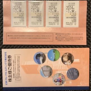 近鉄　株主優待乗車券　有効期限2024年7月末まで(鉄道乗車券)