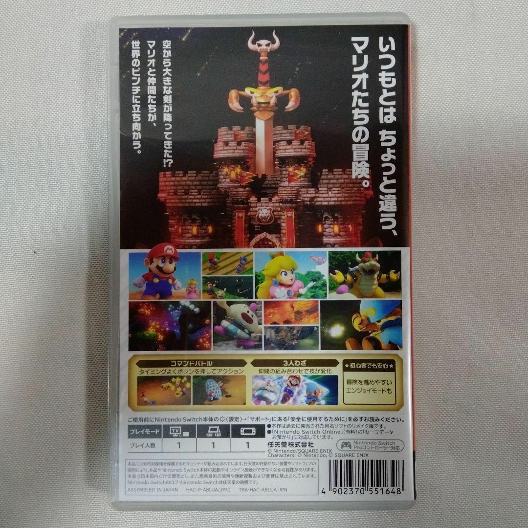 Nintendo Switch(ニンテンドースイッチ)のNintendo Switch スーパーマリオRPG エンタメ/ホビーのゲームソフト/ゲーム機本体(家庭用ゲームソフト)の商品写真