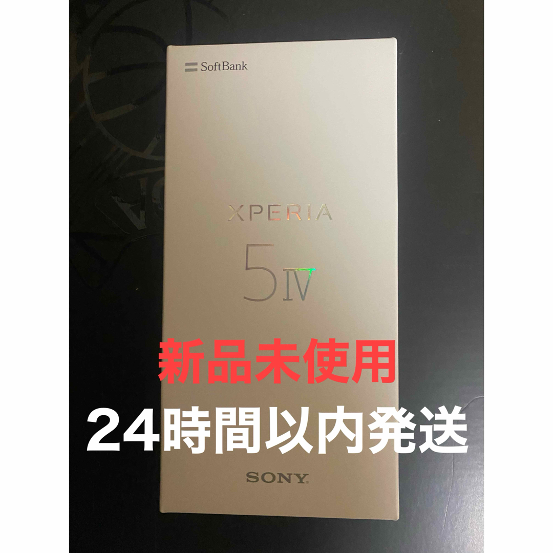 Xperia 5 IV スマートフォン本体 Xperia 5 IV スマートフォン本体