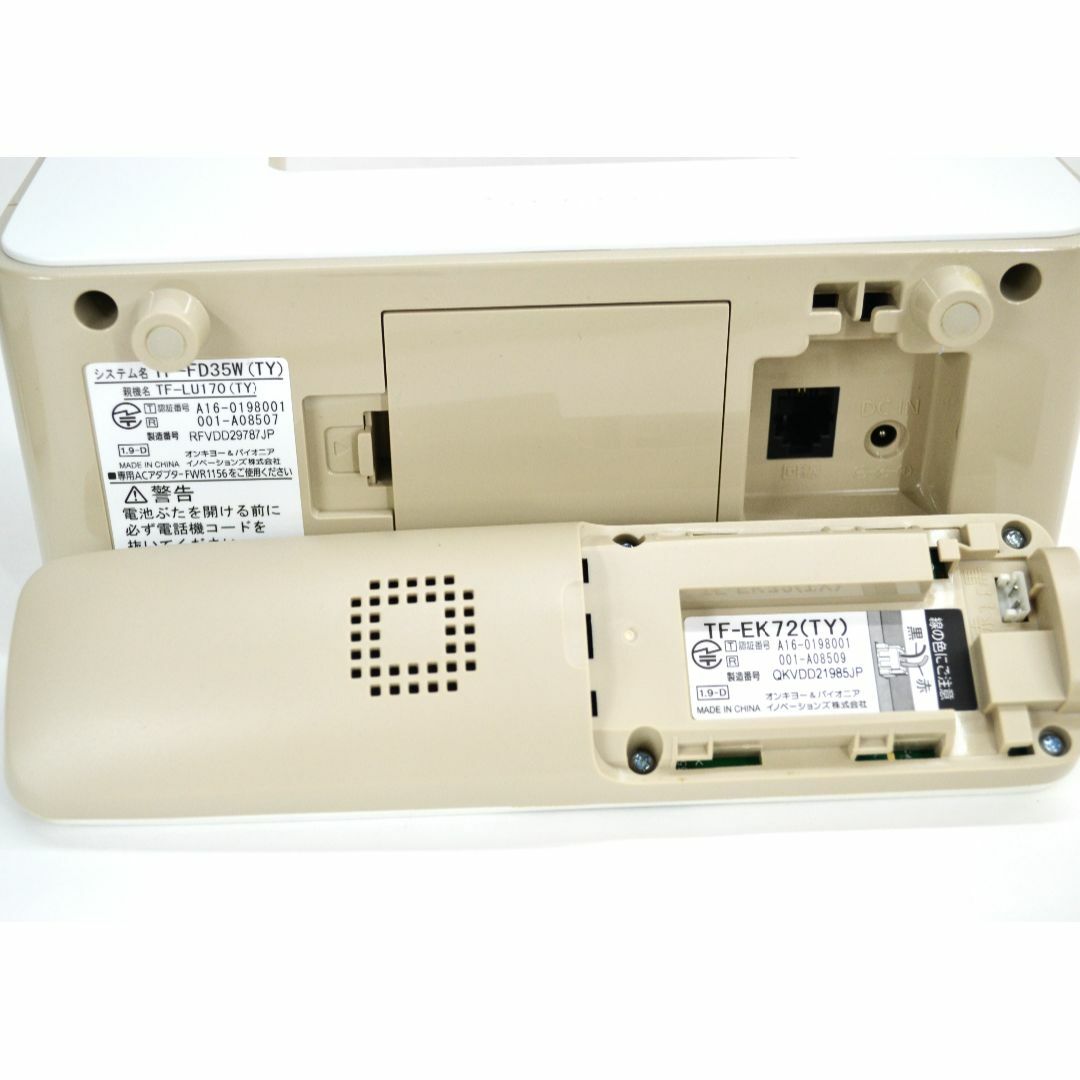 Pioneer コードレス電話機 子機1台 マロン TF-FD35W-TY Pioneer コードレス電話機 子機1台 マロン TF-FD35W-TY