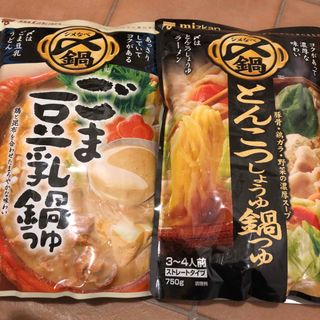 ミツカン(ミツカン)のミツカン　2袋セット(調味料)