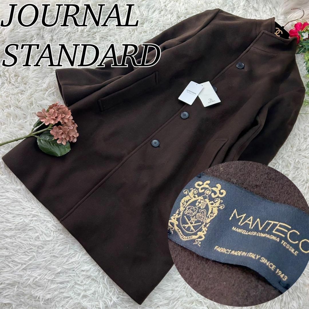 JOURNAL STANDARD(ジャーナルスタンダード)のジャーナルスタンダード レディース Mサイズ ロング丈 コート ウール タグ付き レディースのジャケット/アウター(ロングコート)の商品写真