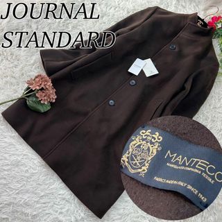 ジャーナルスタンダード(JOURNAL STANDARD)のジャーナルスタンダード レディース Mサイズ ロング丈 コート ウール タグ付き(ロングコート)