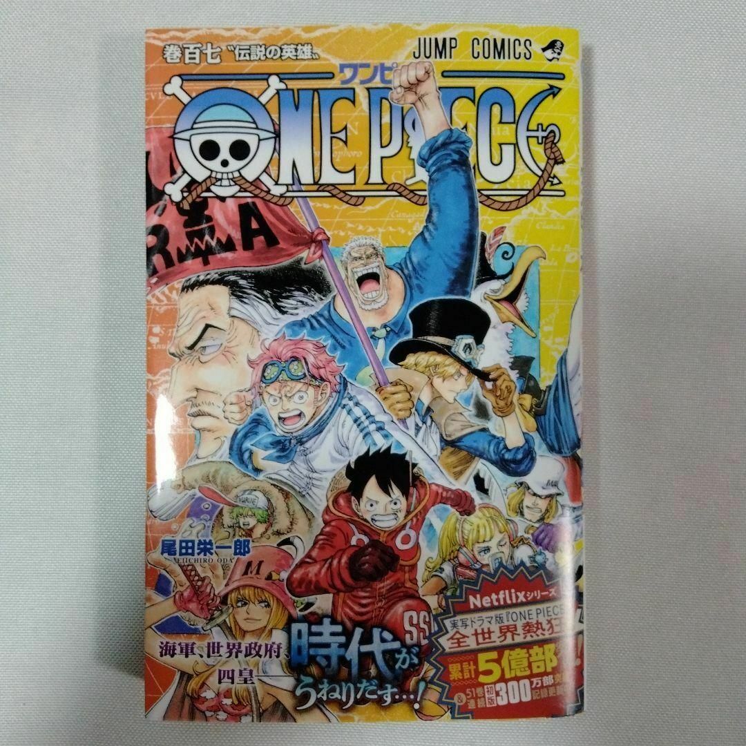 講談社(コウダンシャ)のONE PIECE 107 エンタメ/ホビーの漫画(少年漫画)の商品写真